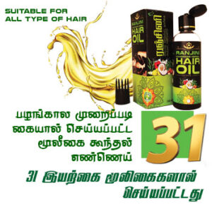 31-natural-herbal-ingredients